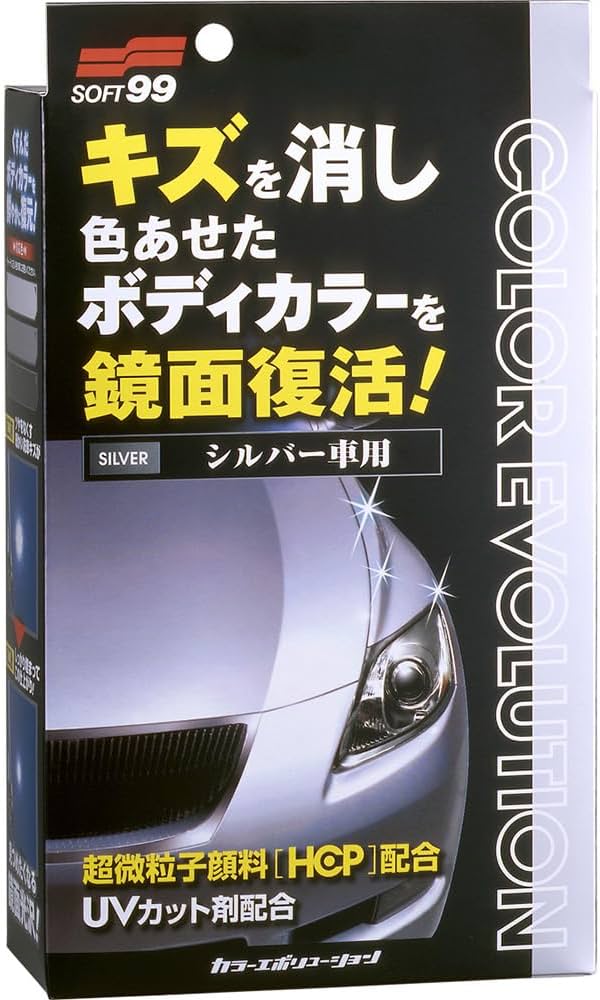 本日値下価格！新品未開封リボルバースペシャルエディションスーパーデラックスセット Amazon | ソフト99(SOFT99) ワックス WAX カラーエボリューション